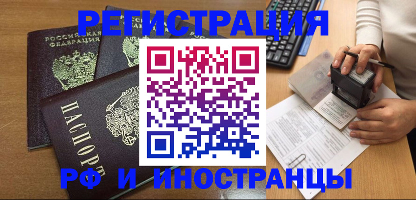 форма 3 в Курчатове